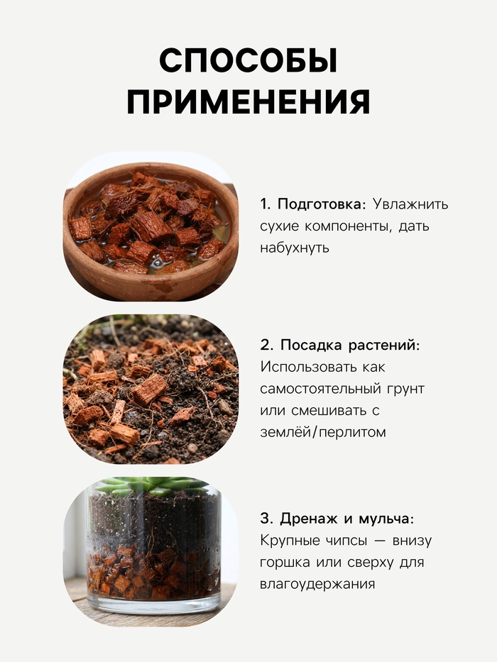 Кокосовые чипсы «Рецепты Дедушки Никиты», 1 л - Фото 1