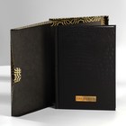 Ежедневник в подарочной коробке. Твердая обложка А5, 80 л «Черный» - Фото 2