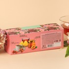 Набор «Следуй за мечтой»: чай чёрный вкус: тропический 50 г., кофе молотый вкус: лесной орех 50 г., крем-мёд с абрикосом 120 г. - фото 23637775