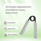 Эспандер кистевой ONLYTOP, 65 кг, уценка - Фото 2