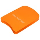 Доска для плавания ONLYTOP, 40х27х4 см, цвета МИКС, уценка - Фото 11