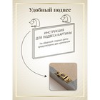 Репродукция картины «Абстрактная картина №2», 57х86 см, рама 20-010d - Фото 6