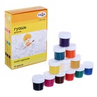 УЦЕНКА Гуашь 12 цветов по 17.5 мл Гамма «Юный художник», картонная упаковка - Фото 1