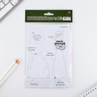 Набор для создания закладок «23 февраля» - Фото 7