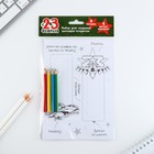 Набор для создания закладок «23 февраля» - Фото 6