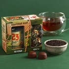 Набор «Покоряй горизонты»: чай чёрный с сушёными травами и чабрецом 50 г., шоколадные конфеты 130 г. - фото 321041820