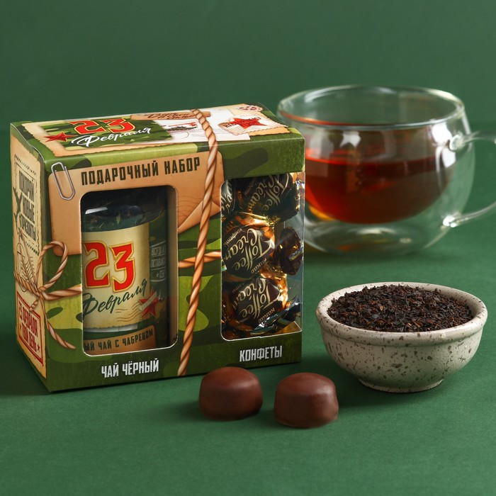 Набор «Покоряй горизонты»: чай чёрный с сушёными травами и чабрецом 50 г., шоколадные конфеты 130 г. - Фото 1
