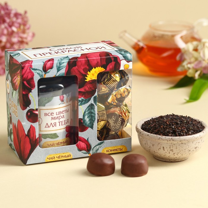 Набор «Самой прекрасной»: чай чёрный с сушёными ягодами 50 г., шоколадные конфеты 130 г. - Фото 1