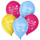 Воздушный шар латексный 12" «Навстречу мечтам», выпускной, 50 шт. - Фото 2