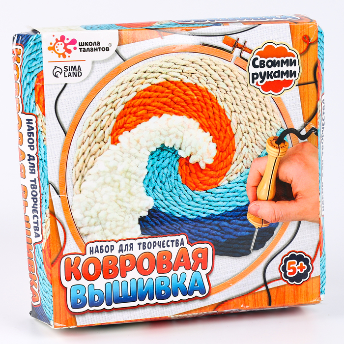 Набор для творчества «Ковровая вышивка, Пейзаж» уценка - Фото 1