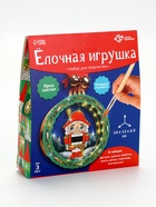 УЦЕНКА Набор для творчества «Ёлочная игрушка из дерева, щелкунчик» - Фото 6