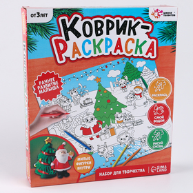 {{photo.Alt || photo.Description || 'УЦЕНКА Набор для творчества «Коврик-раскраска», размер: 50 × 50 см, уценка'}}