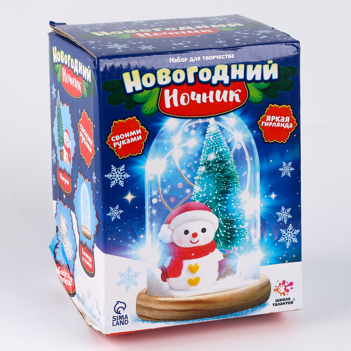 УЦЕНКА Набор для творчества «Новогодний ночник, снеговик» - Фото 1