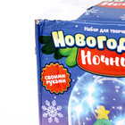 УЦЕНКА Набор для творчества «Новогодний ночник с игрушкой, Дед Мороз» - Фото 3