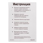 УЦЕНКА Набор для творчества «Светящийся шар с гидрогелем» 10335856