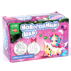 УЦЕНКА Набор для творчества «Ёлочные шары под раскраску» «Чудеса под ёлочкой» 10335862