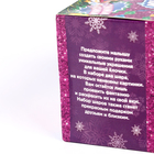 УЦЕНКА Набор для творчества «Ёлочные шары под раскраску» «Чудеса под ёлочкой» 10335862