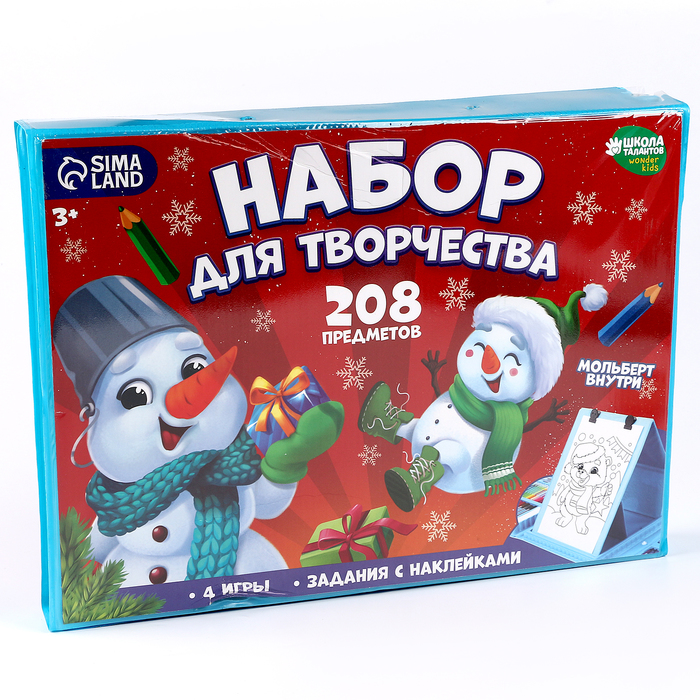 УЦЕНКА Набор для творчества «Весёлый снеговик» с мольбертом, 208 предметов - Фото 1