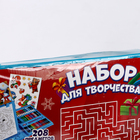 УЦЕНКА Набор для творчества «Весёлый снеговик» с мольбертом, 208 предметов - Фото 9