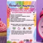 Маркер пищевой, набор 6 цветов - Фото 3