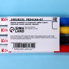 Маркер пищевой 2-х сторонний, набор 4 цвета (Красный, синий, жёлтый, чёрный) - Фото 4