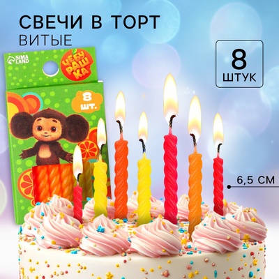 Свечи для торта «С Днем Рождения», 8 штук, Чебурашка