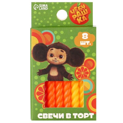 Свечи для торта «С Днем Рождения», 8 штук, Чебурашка