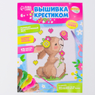 Вышивка крестиком «Кролик с бабочкой», набор для творчестваа, 14×10 см - Фото 6