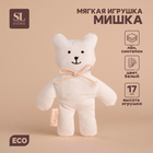 Мягкая игрушка «Мишка», с бантиком, 17 см, цвет белый 10085728 - фото 22925265