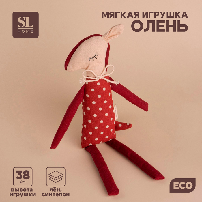 Мягкая игрушка «Олень», 38 см - Фото 1