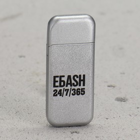 Зажигалка газовая «EБАSH», 2,8 х 6,5 см.