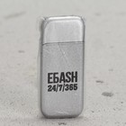 Зажигалка газовая «EБАSH» - Фото 5