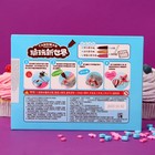 Кондитерский конструктор «Маленькая ветряная мельница», 40 г - фото 23637945