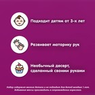 Кондитерский конструктор «Маленькая ветряная мельница», 40 г - фото 23637947