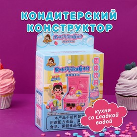 Кондитерский конструктор «Мойка», 8 г 10125716