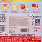 Кондитерский конструктор «Мойка», 8 г - фото 23638001