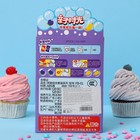 Кондитерский конструктор «Стиральная машинка», 8 г - фото 23638008