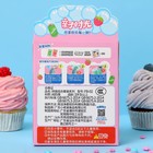 Кондитерский конструктор «Кулер», 8 г - фото 23638016