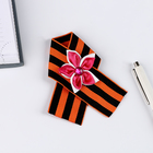 Георгиевская лента на значке, с цветочком - фото 25526175