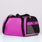 Сумка - переноска,52×25×33 см, сетчатая, фиолетовая - Фото 7