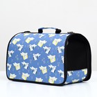 Сумка - переноска животных "Щенки", голубая, размер M, 45 х 21 х 27 см 9897527 - Фото 3