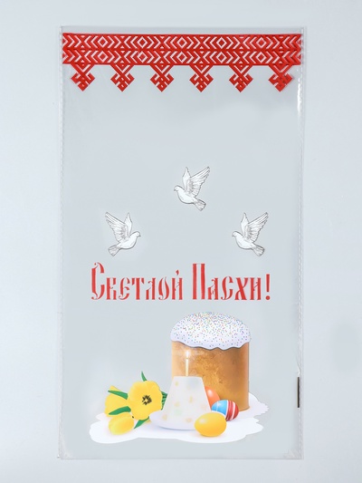 Пакет подарочный «Куличи», для кулича и яиц, 20×35 см, 25 мкм