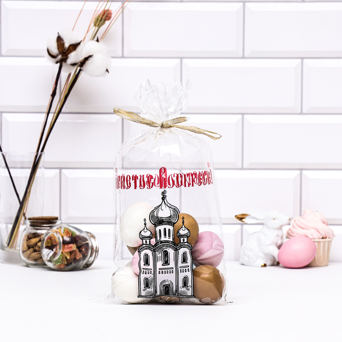 Пакет подарочный «Светлой пасхи», 20×35 см, 25 мкм - Фото 1