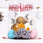 Пакет подарочный «Церковь с голубями», 20×35 см, 25 мкм - Фото 2