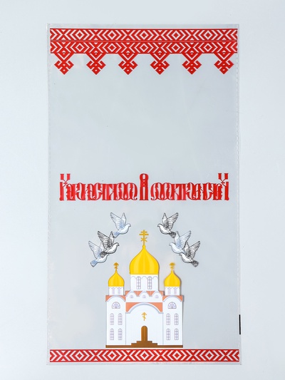 Пакет подарочный «Церковь с голубями», 20×35 см, 25 мкм