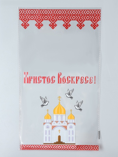 Пакет подарочный «Церковь с голубями», 20×35 см, 25 мкм