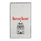 Пакет подарочный  "Христос Воскресе!", 20 х 35 см, 25 мкм - Фото 4