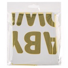 Воздушные шары, букет «Для малыша», набор 7 шт. 10270954