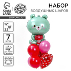 Воздушные шары, букет «Бирюзовый мишка с букетом», набор 7 шт. - Фото 1