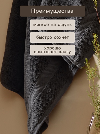 Полотенце махровое SL HOME: Classic «Гри Сандре», 90×150 см, хлопок 100%, серое